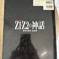 📕の画像