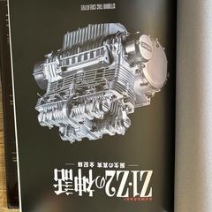 📕の画像