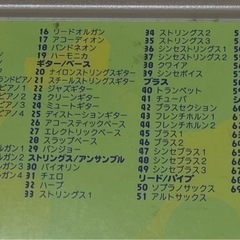 カシオ　キーボード　LK-37の画像