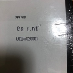 熟果ゼリーギフト　8個入　オマケ2個の画像