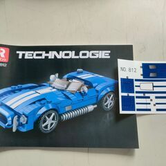 ジャングル×2大型良品館　②　車ブロック　コブラ　知恵玩具　玩具　コレクター　未使用品　和泉市の画像