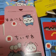 ハッピーセット　おもちゃ　箱の画像