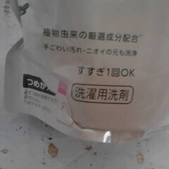 75353　さらさ衣料用洗剤 760g　A15394の画像