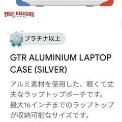 GooglePray懸賞品の画像