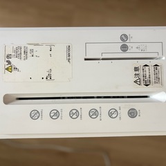 【美品】KOKUYO コクヨ シュレッダー KPS-MX100W ホワイトの画像