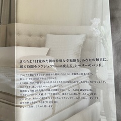 シーリー Sealy 一流ホテル起用　快眠 ラグジュアリー　高級コイル　マットレス ダブル　30万　8/23まで の画像