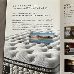 シーリー Sealy 一流ホテル起用　快眠 ラグジュアリー　高級コイル　マットレス ダブル　30万　8/23まで の画像