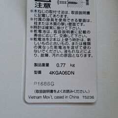 【リサイクルショップどりーむ鹿大前店】No.152　掛け時計　文字も大きく見やすいです　写真参照🎵　お買い得品♪の画像