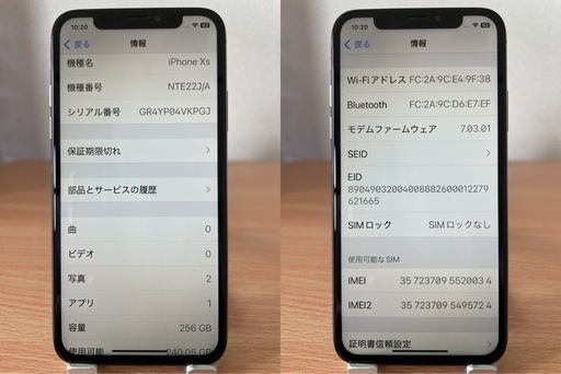 iPhone XS 256GB ゴールド バッテリー交換済 最新iOS対応 iPhone XS 256GB ゴールド バッテリー交換済 最新iOS対応