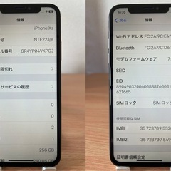 iPhone XS 256GBバッテリー交換済②の画像