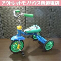 TSUBAME 三輪車 レトロデザイン 豆ダッシュ 三輪車 BE...