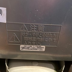 三菱　冷蔵庫　2ドア　2006年製の画像