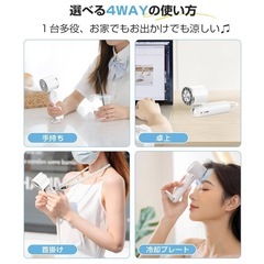 新品　冷却プレート機能　ハンディファン 3段階風力調節　ピンク　USB充電式 の画像