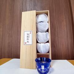 前畑陶器　切子　冷茶湯呑みの画像