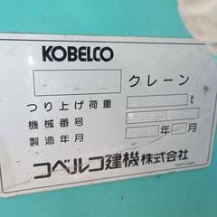 KOBELCO　SK225SR-3クレーン仕様、立米バケツの画像