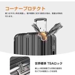 スーツケース 機内持ち込み Mサイズ 60L 拡張機能　
全新　未使用の画像