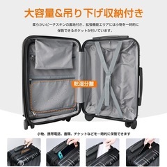 スーツケース 機内持ち込み Mサイズ 60L 拡張機能　
全新　未使用の画像
