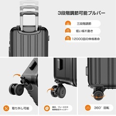 スーツケース 機内持ち込み Mサイズ 60L 拡張機能　
全新　未使用の画像
