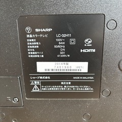 ⭐️激安⭐️値下げ！AQUOS 32インチテレビの画像