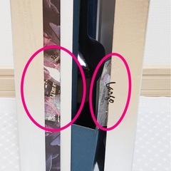 (空き瓶注意)磯自慢 純米大吟醸 Largoの画像