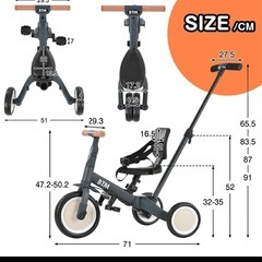 三輪車　キッズバイクの画像