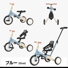 三輪車　キッズバイクの画像