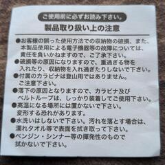 Pumaウエストポーチの画像