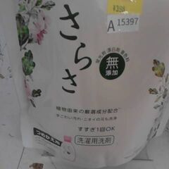 75353　さらさ衣料用洗剤 760g　A15397の画像