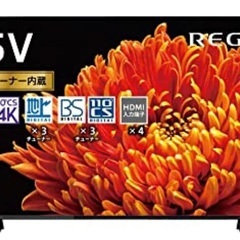 ① 東芝 TOSHIBA レグザ 4K 55インチ 55型 55C340X 2020年製の画像