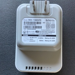 Wi-Fi中継機の画像