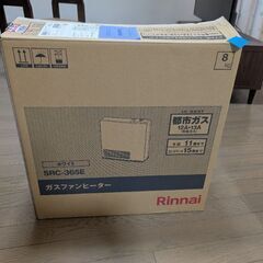 ＼お譲りします！／Rinnaiの都市ガス用ガスファンヒーターの画像