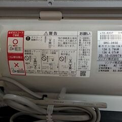 ＼お譲りします！／Rinnaiの都市ガス用ガスファンヒーターの画像