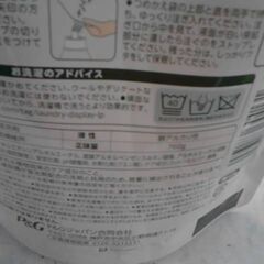75353　さらさ衣料用洗剤 760g　A15398の画像