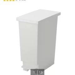 消臭スリムペダルペール(20L ホワイト)の画像
