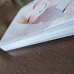 その着せ替え人形は恋をする15巻 最新刊の画像