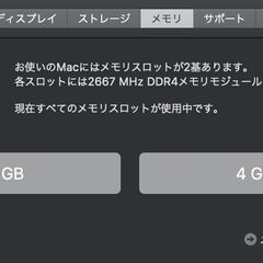 iMac（Retina 4K,21.5インチ,2019）1.03TB/8GB〈MRT42J/A〉⑥の画像