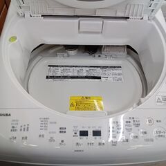 ★リユースのサカイつくば店★TK6159 TOSHIBA 洗濯乾燥機 AW-8VM1 8/4.5Kg 21年製 動作確認／クリーニング済み　【リユースのサカイつくば店】 の画像
