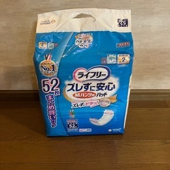 【ライフリー】介護パンツその他【無料】の画像
