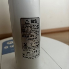 扇風機の画像
