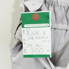 8-204-4　子供　サロンペット#10222の画像