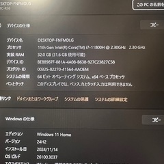 ゲーミングノートPC GALLERIA UL7C-R36の画像