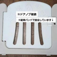 【パネルのみ】カラズ　ベビーサークル８枚【一部破損・ホルダー、滑り止めなし】の画像