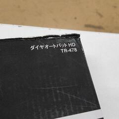 0813-314 ダイヤオートパットHD ゴルフパット練習器具の画像