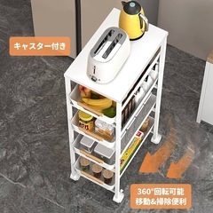 新品！！キッチンワゴン スライド式天板付き 隙間収納スリムワゴンキャスター付き おしゃれ 収納 スチールラック ラックの画像