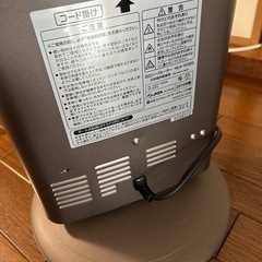 HITACHIHITACHIシーズヒーターの画像