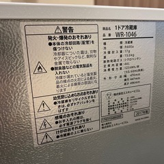 【45台有】1台700円 1人用冷蔵庫の画像