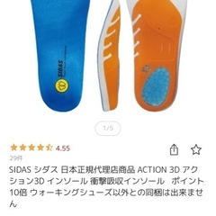 バッシュ　アシックス　22.5cmの画像
