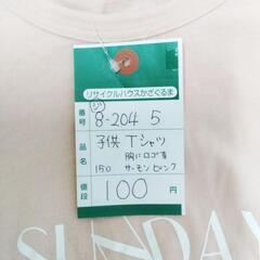 8-204-5　子供　Tシャツ#10223の画像