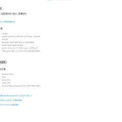 DELL OPTIPLEX 3020_ Win10Pro／i5／メモリ8GBの画像