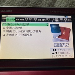 カシオ電子の画像